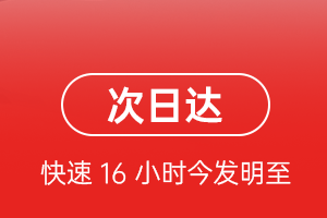 海西德令哈空运地址航空货运 航空货运