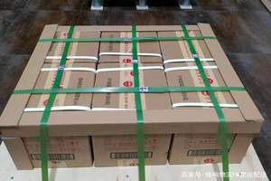 海西德令哈空运地址酒水【机场货运当天