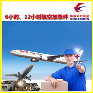 海西德令哈空运地址公司谈空运的四大作用是什么